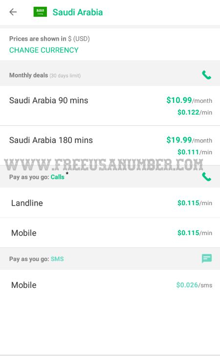 برنامج الرقم السعودي الوهمي 2021 مجاني للواتس اب والمكالمات والألعاب المخترقة