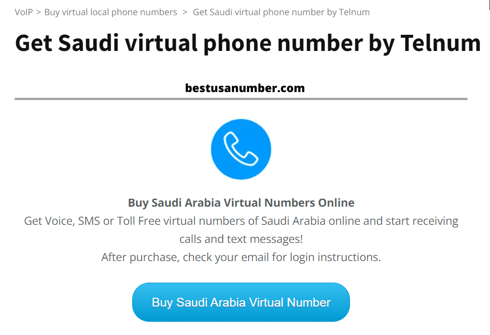 ارقام سعودية وهمية لاستقبال الرسائل مجانا